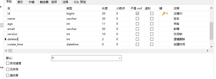 mybatis plus BaseMapper 增加batchinsert_spring_22