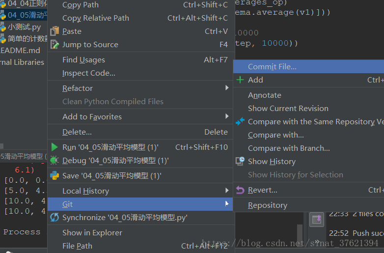 Pycharm的settings中删掉python_pycharm上传项目到github_27