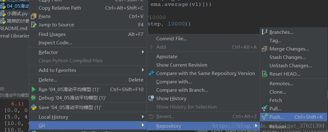 Pycharm的settings中删掉python_pycharm上传项目到github_28