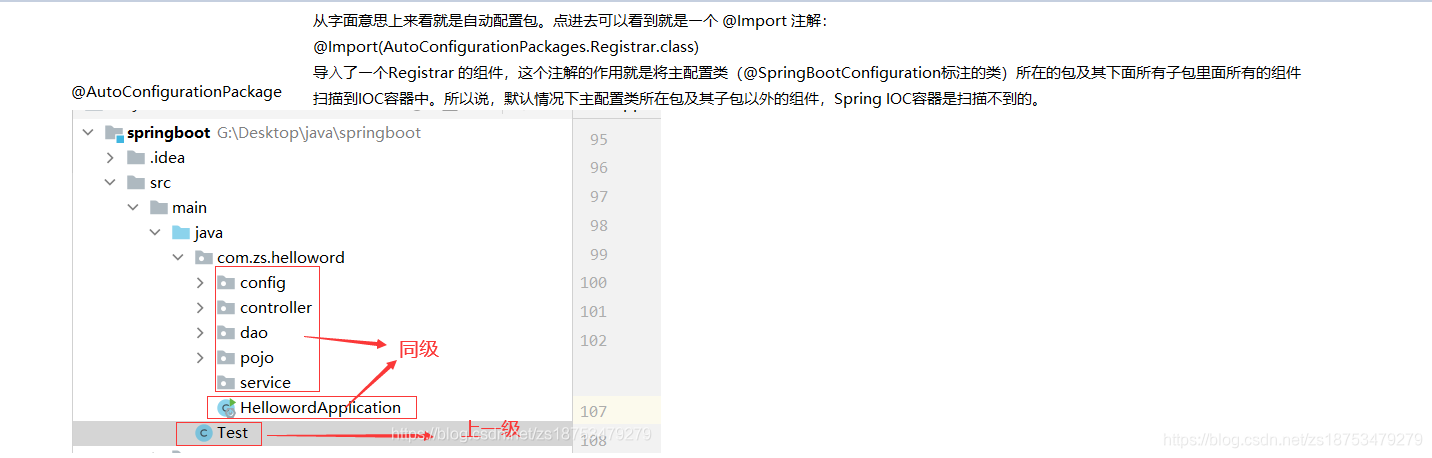 springboot ShiroFilterFactoryBean 没起作用_配置文件_03