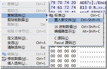 扇区数据分析_分区表_11