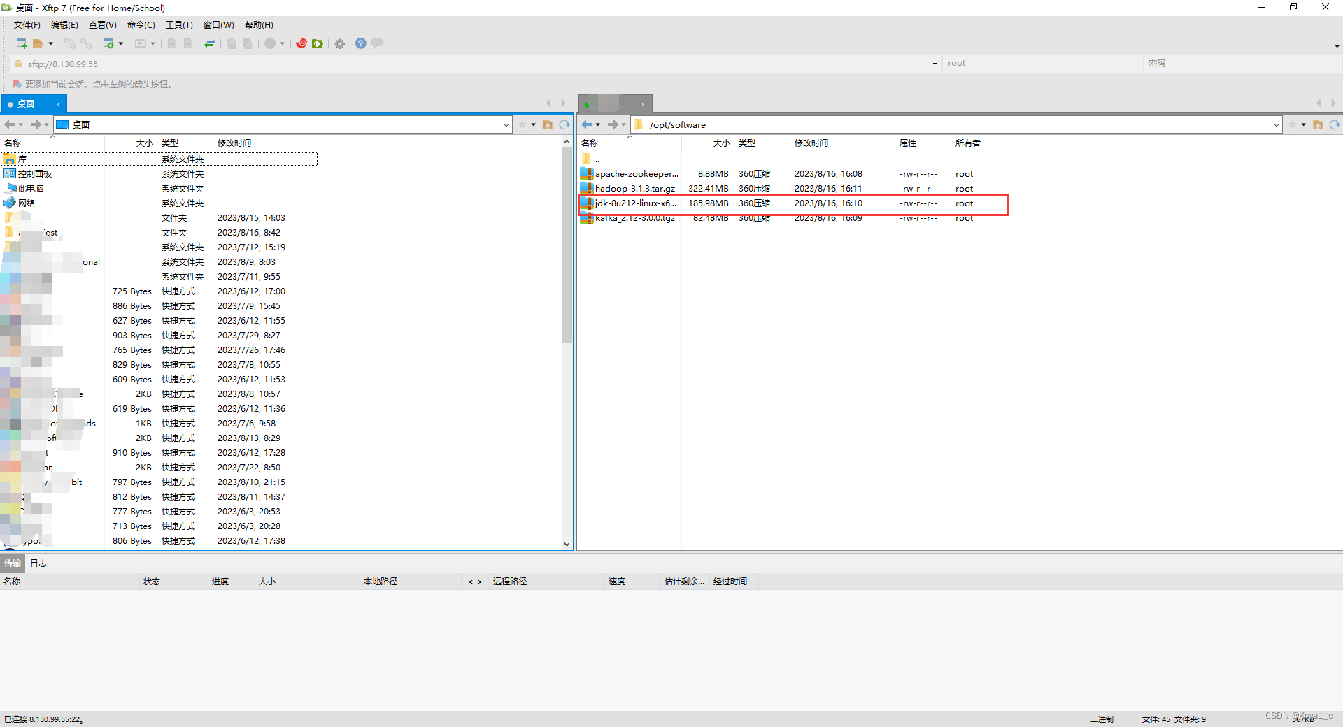 java 连接kafka 超时时间_hadoop