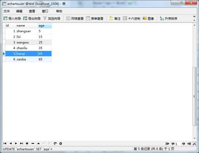 java 使用ScriptEngineManager执行Echarts_数据_08