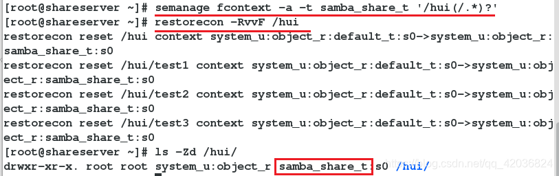 cifs协议和nfs协议_CIFS文件系统（Samba）_33