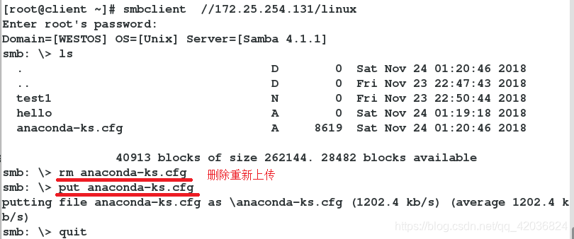 cifs协议和nfs协议_服务端_82