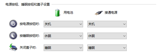 android关机充电charger全屏_win10睡眠按啥键唤醒_02