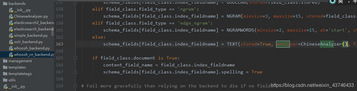 python天天生鲜购物管理系统介绍_redis_22