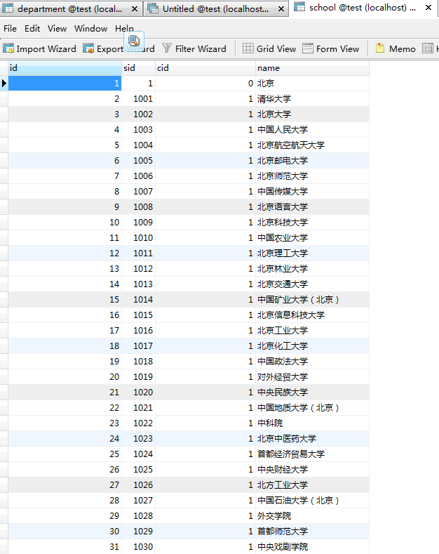 捕捉 sql server 数据库动作_php