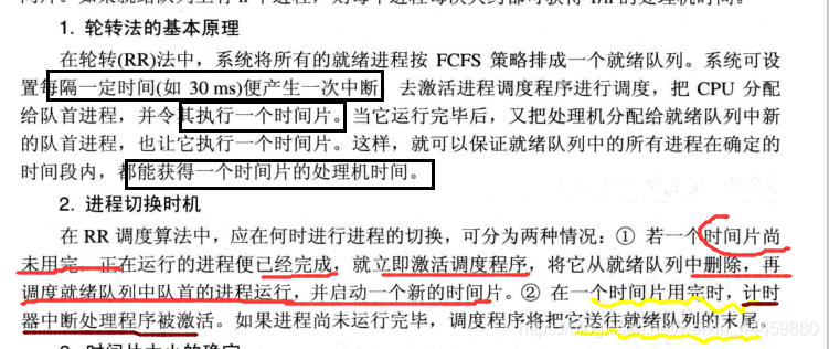 ospf中cost的累加方法_运行时间_08