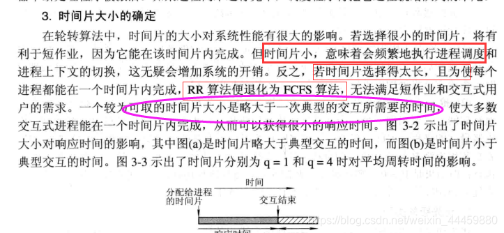 ospf中cost的累加方法_运行时间_09