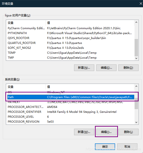 java 系统变量 环境变量 区别_java 系统变量 环境变量 区别_08