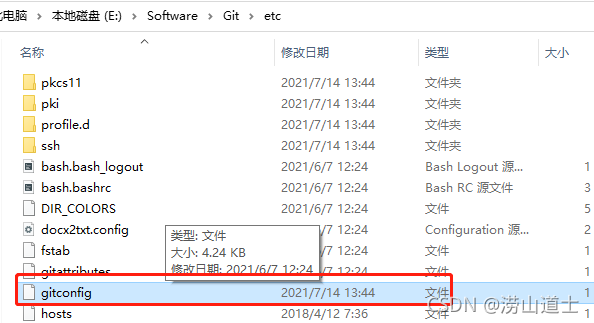 java 获取git的hash值_配置文件_02