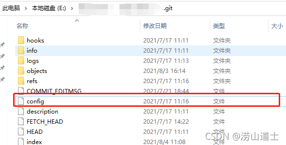 java 获取git的hash值_java 获取git的hash值_04