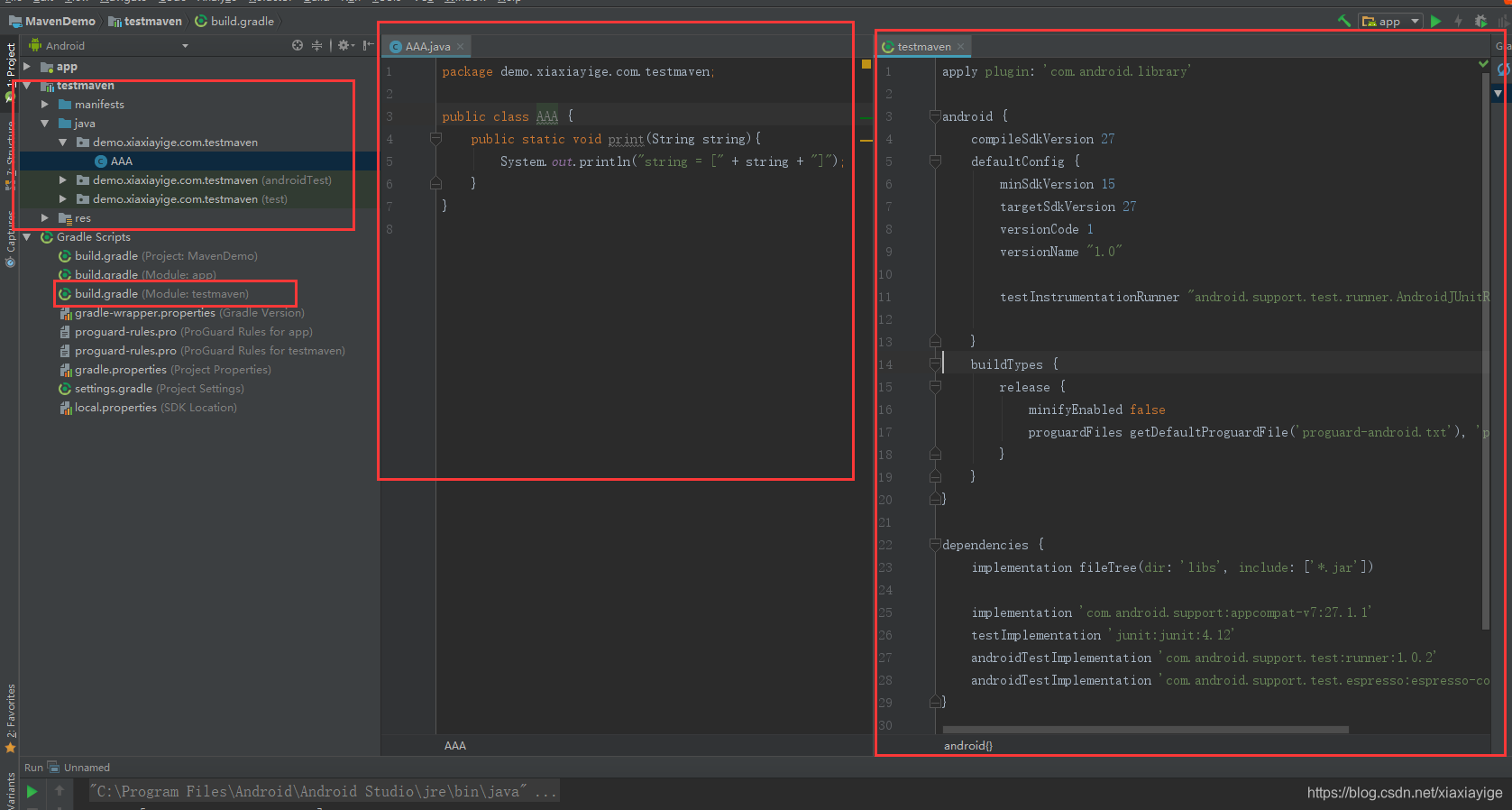 implementation 直接应用指定名称AAR_maven_06