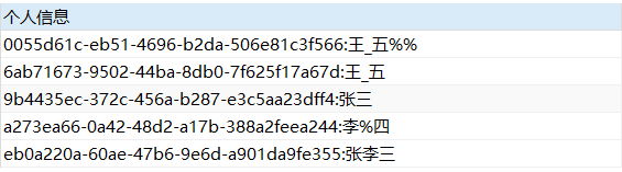 mysql所有的系统函数可以在哪张表查询到_数据_04