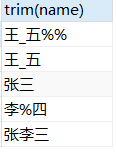 mysql所有的系统函数可以在哪张表查询到_数据_06