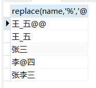 mysql所有的系统函数可以在哪张表查询到_mysql数据库内置函数大全_09