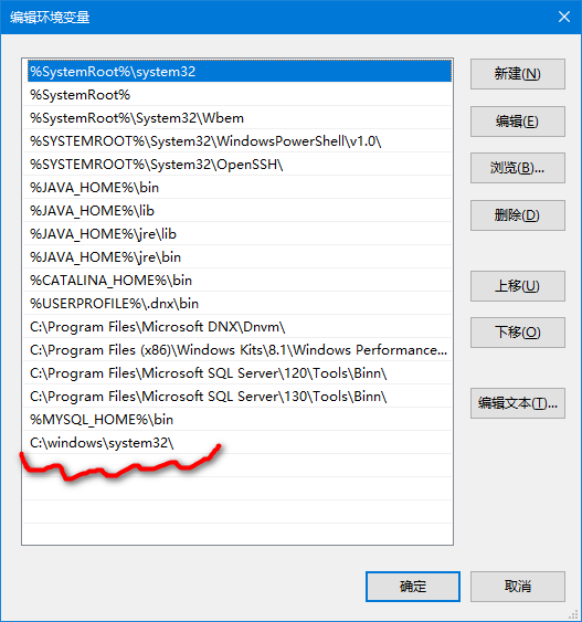 mysql 信创环境安装_操作系统_13