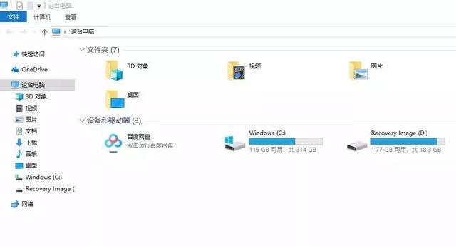 技嘉H410bios不识别U盘_无法识别_03