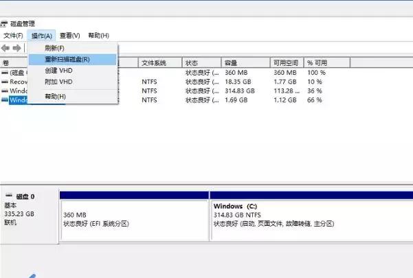 技嘉H410bios不识别U盘_设备管理_13