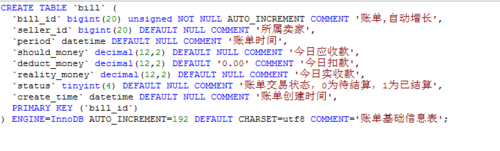 基于java开发的开源堡垒机项目_数据更新