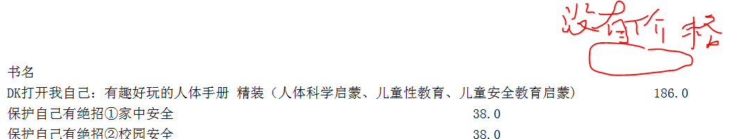 非线性回归判断拟合为哪种函数_非线性回归判断拟合为哪种函数_12