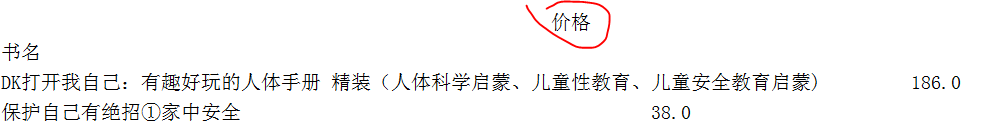 非线性回归判断拟合为哪种函数_非线性回归判断拟合为哪种函数_13