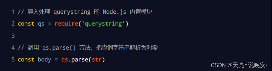 storm是不是中间件_node.js_19