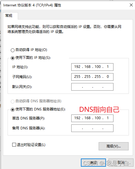 JAVA ldap AD 域 免证书 查询 修改 删除 新增 启用 禁用 修改密码_服务器