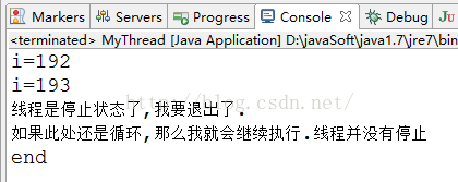 java shiro 强制下线_java shiro 强制下线_04