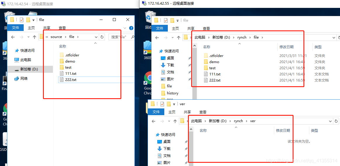 active backup for business 时实备份文件_windows service_21