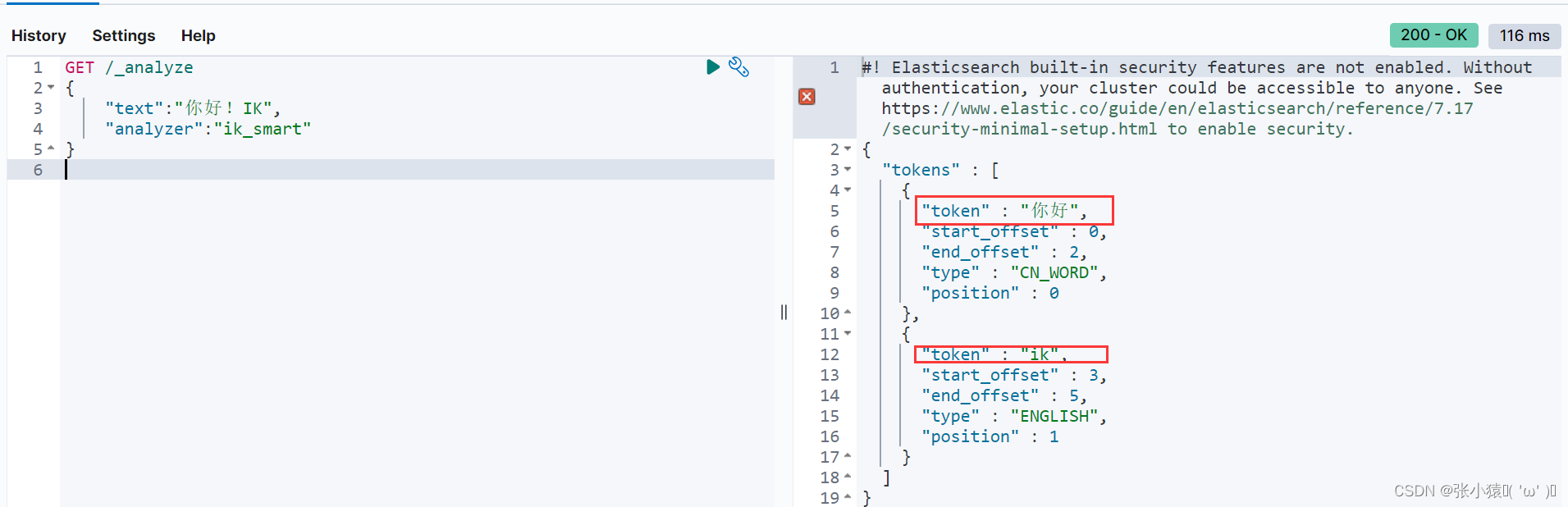 查看 es 执行日志打印_elasticsearch_26