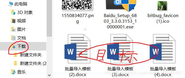 容器里面文件下载到本地_文件_07