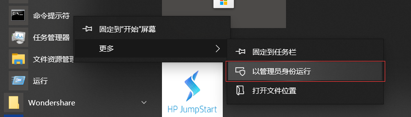 windows server 配置java环境_Java_02