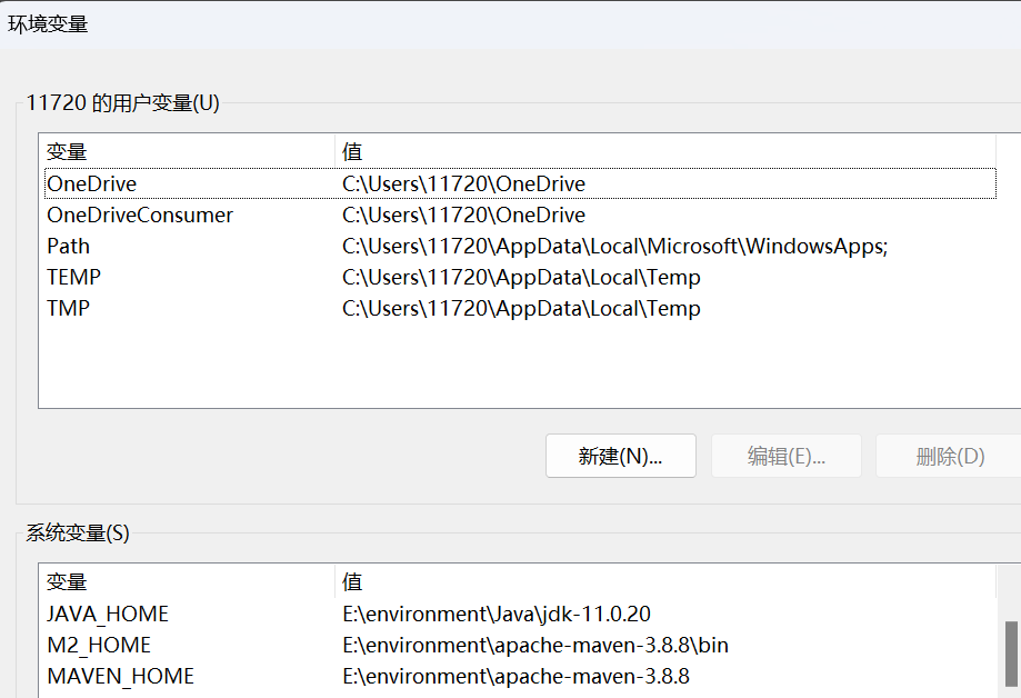 windows server 配置java环境_Java_05