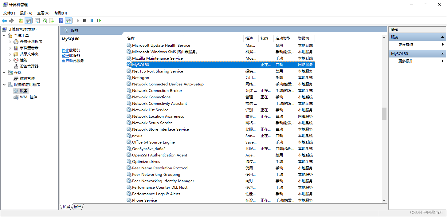 mysql 数据库表关系图怎么做_MySQL_09