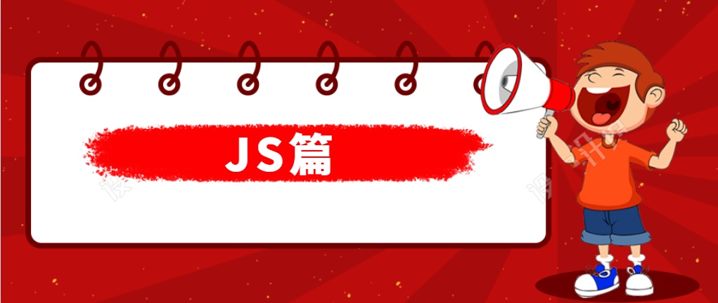 javascript 本地文件路径 生成 File 对象_前端_02