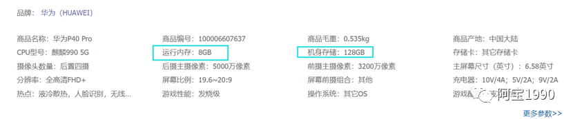 emmc JEDEC制造商ID号码如何应用_汽车