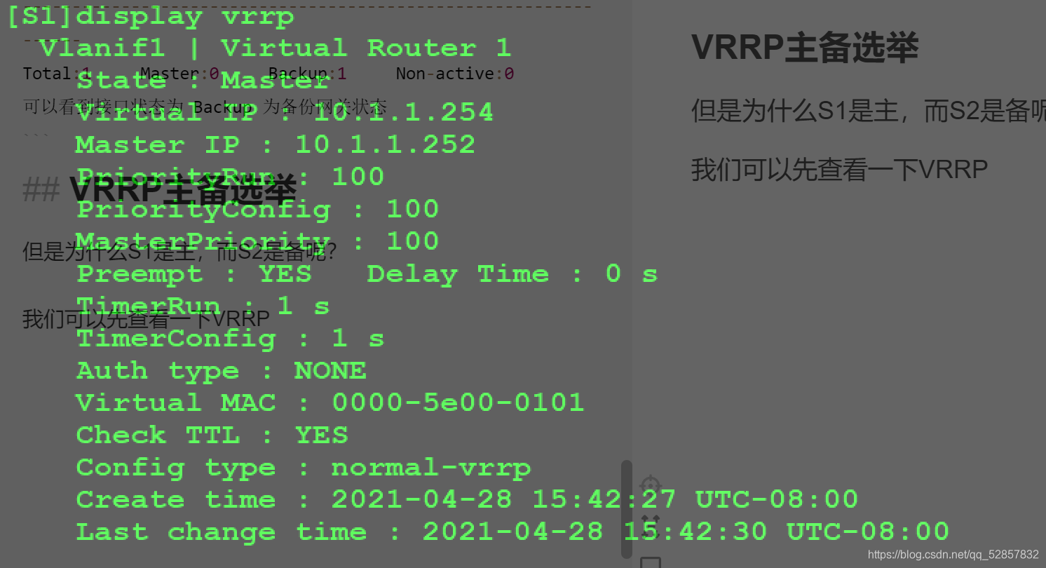 esnp为路由器配置网关_路由器_06