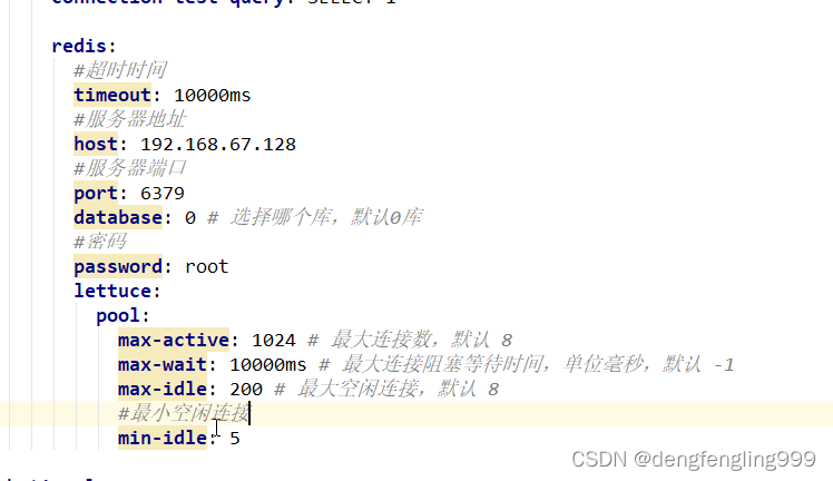 使用较低权限帐号运行redis_使用较低权限帐号运行redis_02