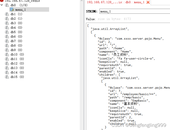 使用较低权限帐号运行redis_java_09