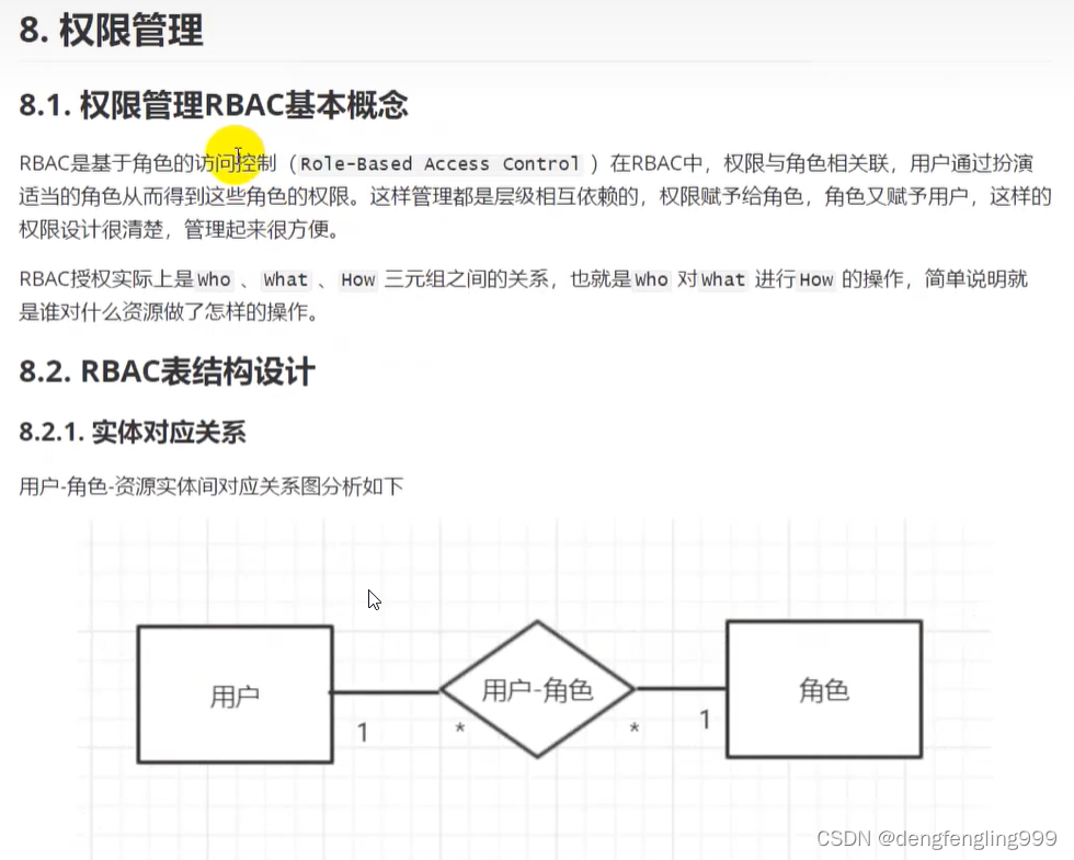 使用较低权限帐号运行redis_数据库_10