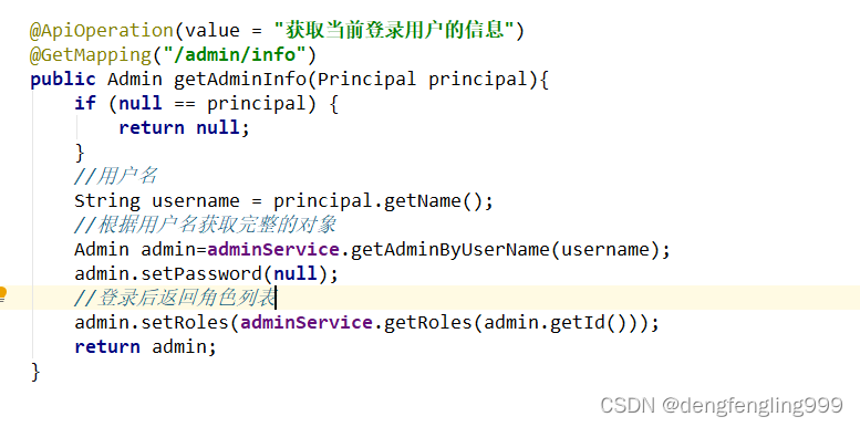 使用较低权限帐号运行redis_java_25