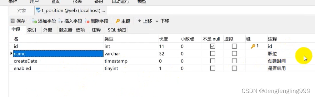 使用较低权限帐号运行redis_mybatis_32