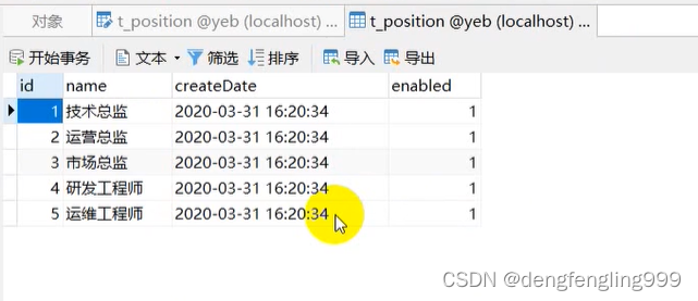 使用较低权限帐号运行redis_数据库_33