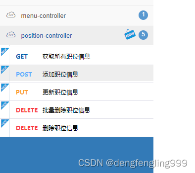 使用较低权限帐号运行redis_使用较低权限帐号运行redis_35