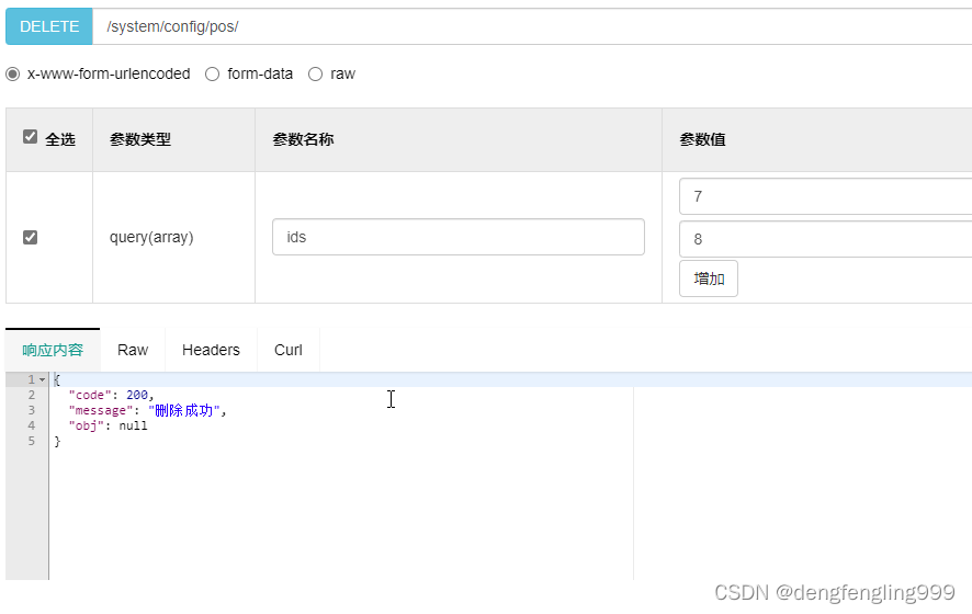 使用较低权限帐号运行redis_数据库_47