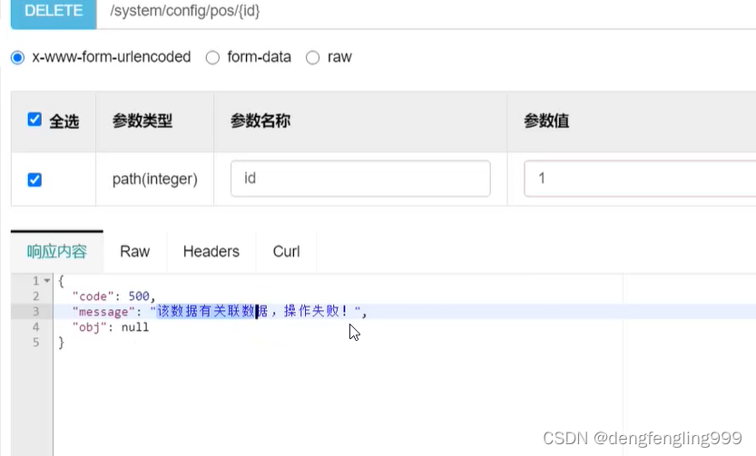 使用较低权限帐号运行redis_数据库_51