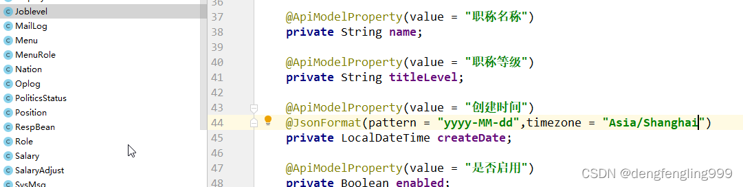 使用较低权限帐号运行redis_java_54