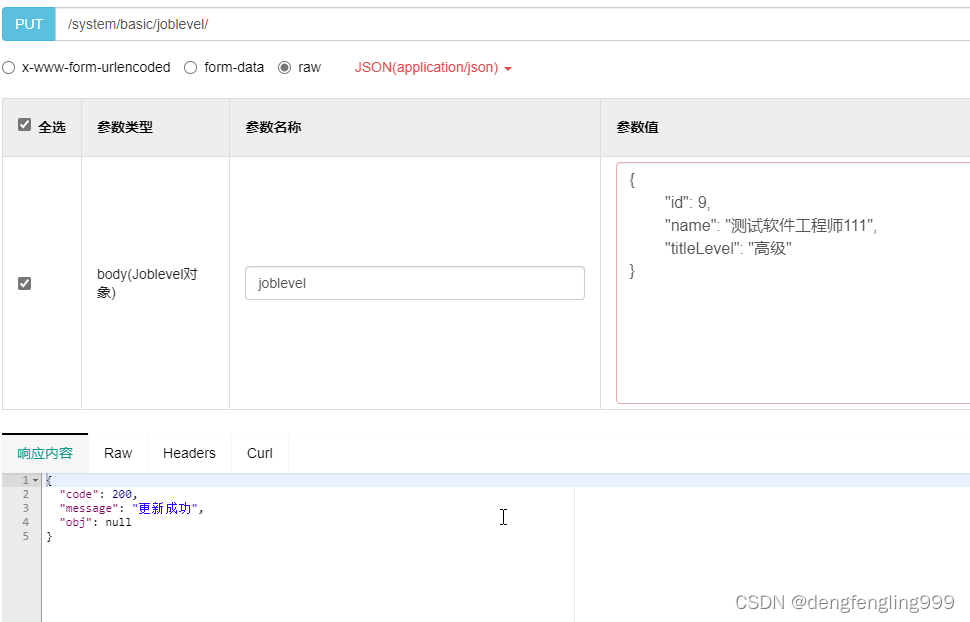 使用较低权限帐号运行redis_mybatis_58